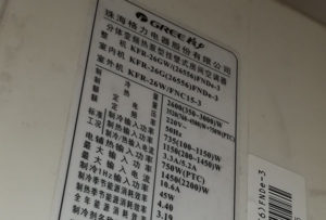 丹阳格力空调维修电话是多少