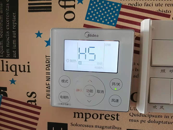 丹阳美的空调维修