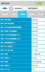 丹阳中央空调维修电话是多少