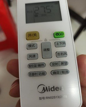 丹阳空调遥控器打不开